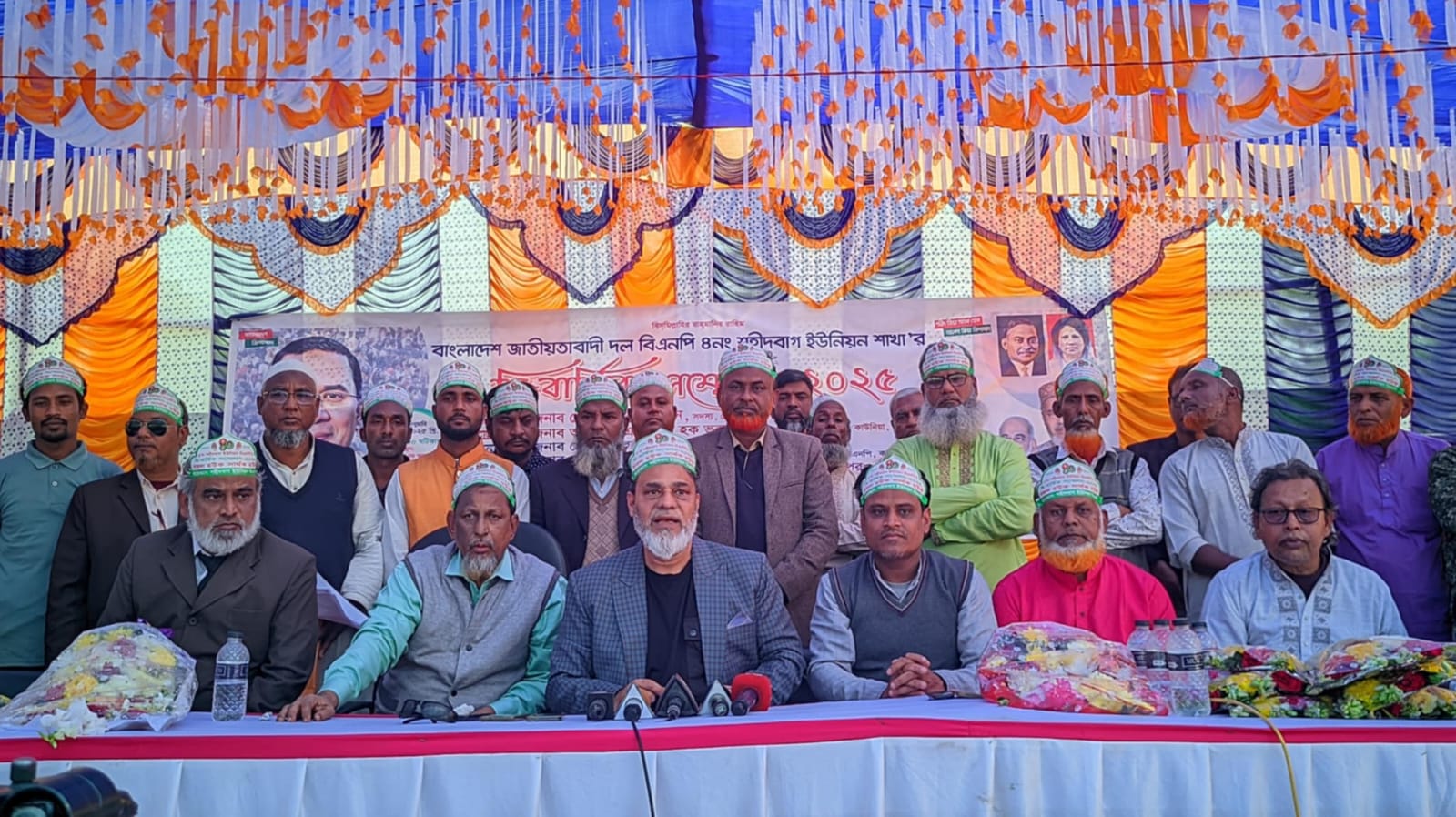 কাউনিয়া উপজেলার ৪নং শহীদবাগ ইউনিয়ন শাখা বিএনপির দ্বিবার্ষিক সম্মেলন অনুষ্ঠিত হয়েছে।
