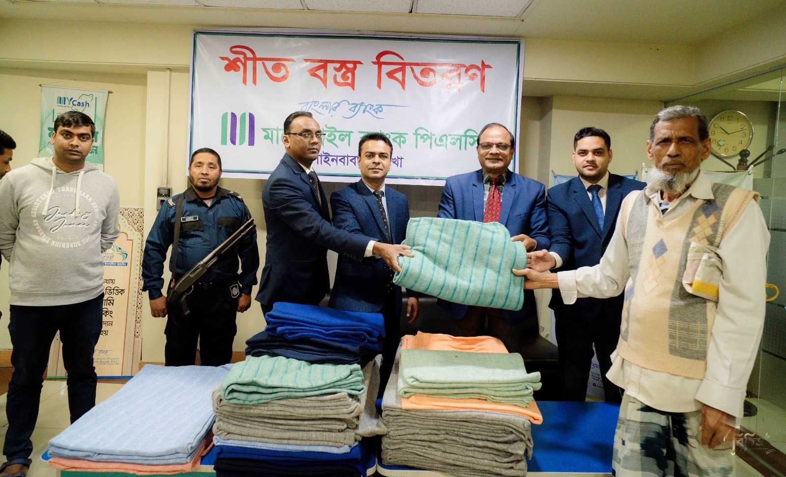 চাঁপাইনবাবগঞ্জে শীতার্তদের মধ্যে মার্কেন্টাইল ব্যাংকের কম্বল বিতরণ