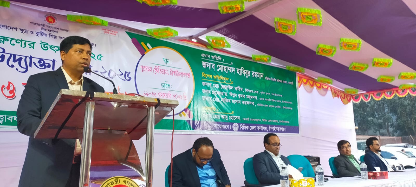 চাঁপাইনবাবগঞ্জে ১০দিন ব্যাপী বিসিক উদ্যোক্তা মেলা শুরু