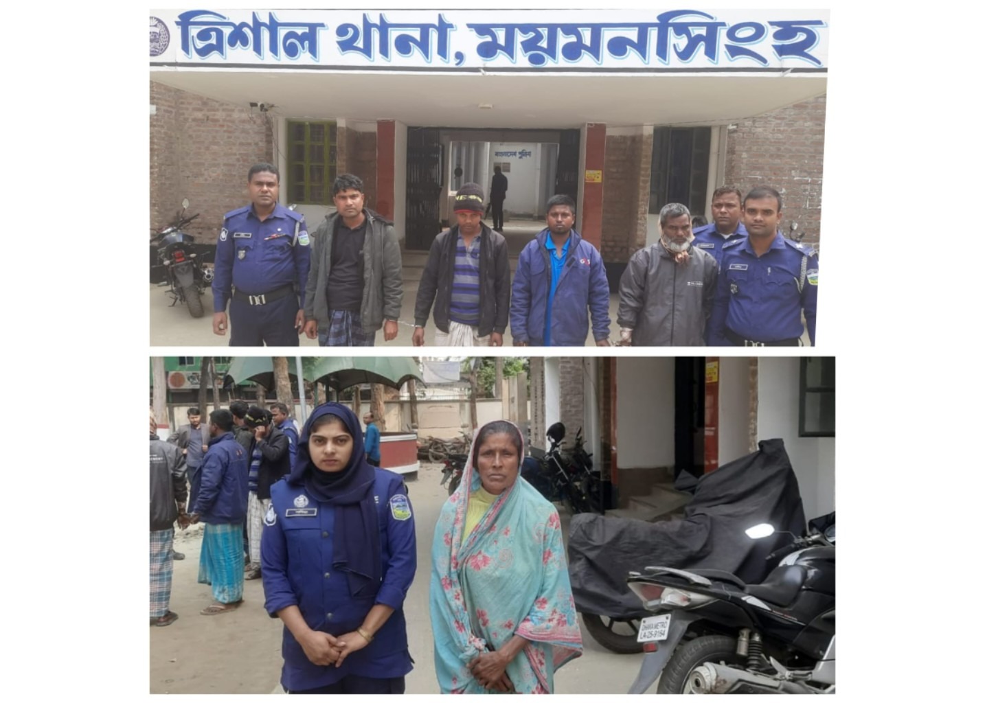 ত্রিশাল থানা পুলিশের অভিযানে সাজাপ্রাপ্ত আসামি সহ গ্রেফতার-৫