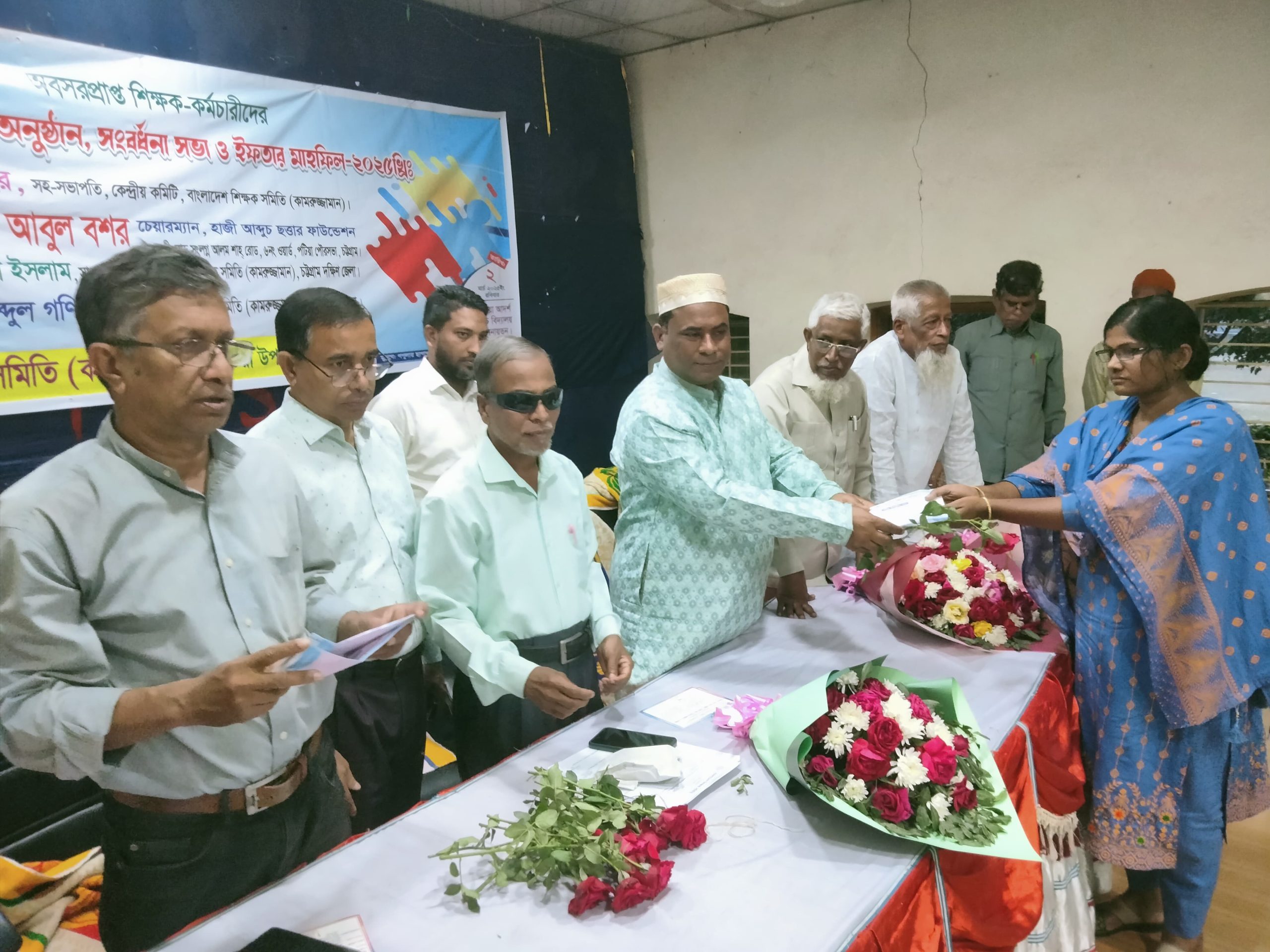 পটিয়ায় অবসরপ্রাপ্ত শিক্ষক কর্মচারীদের আমানত ফেরত ও সম্বর্ধনা অনুষ্ঠান