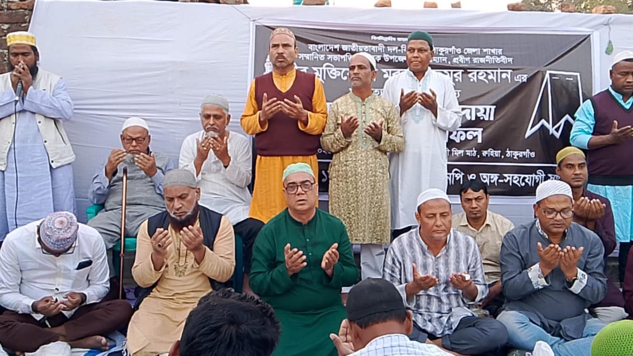 ঠাকুরগাঁও জেলা বিএনপির সভাপতি তৈমুর রহমানের ১ম মৃত্যুবার্ষিক পালিত