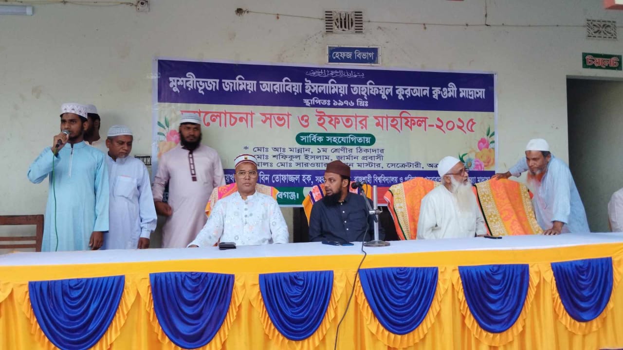চাঁপাইনবাবগঞ্জে ইফতার”হুইল” চেয়ার” ও আর্থিক সহায়তা প্রদান