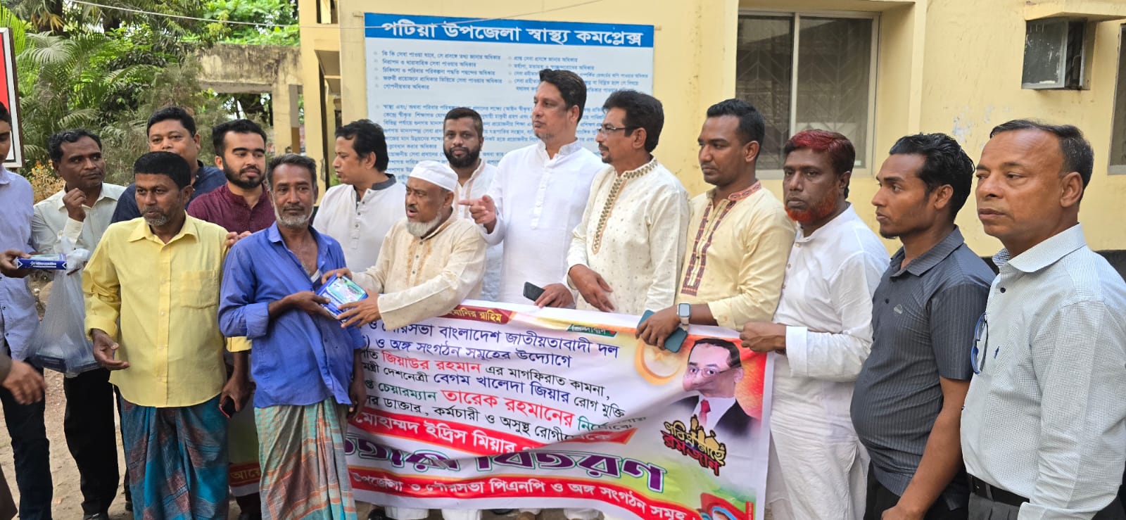 পটিয়া স্বাস্থ্য কমপ্লেক্স রোগীদের মাঝে ইদ্রিস মিয়ার ইফতার বিতরণ