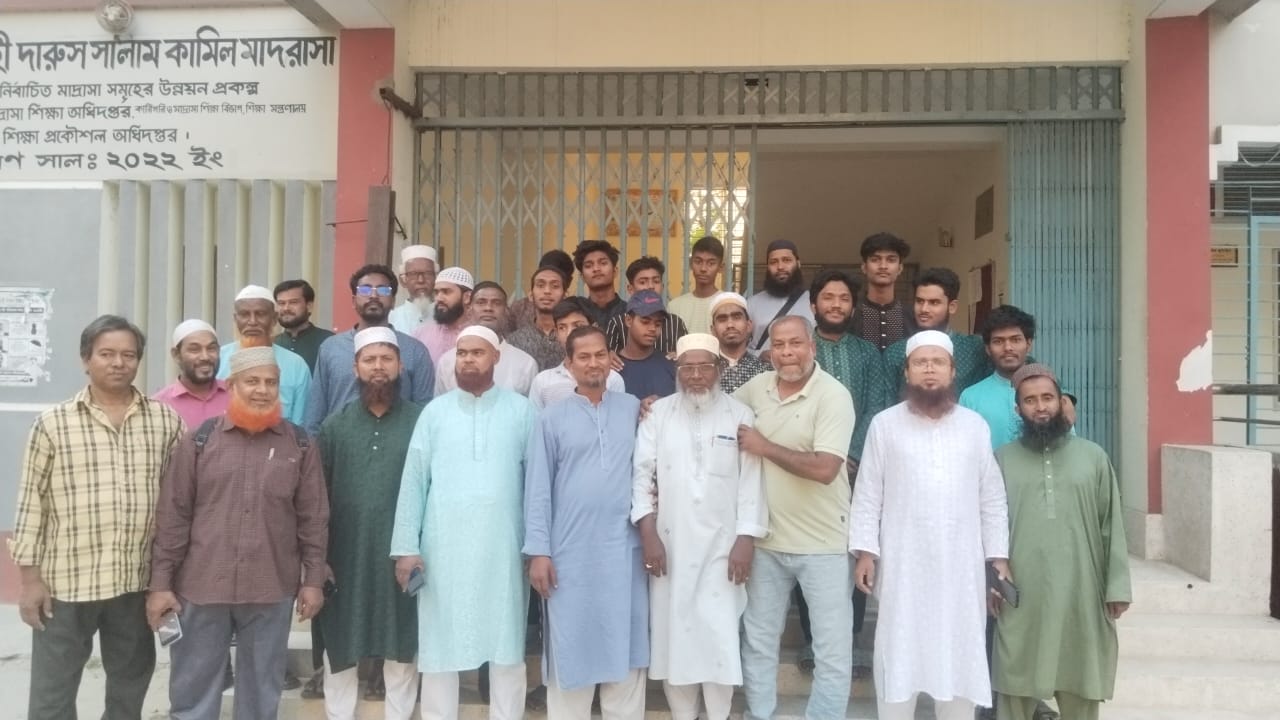 রাজশাহী দারুস সালাম কামিল মাদ্রাসায় গভর্নিং বডি নির্বাচন