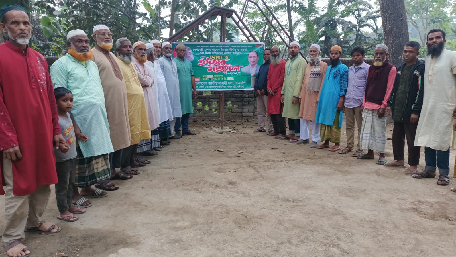 গাইবান্ধার মনোহরপুরে বিএনপির ইফতার মাহফিল