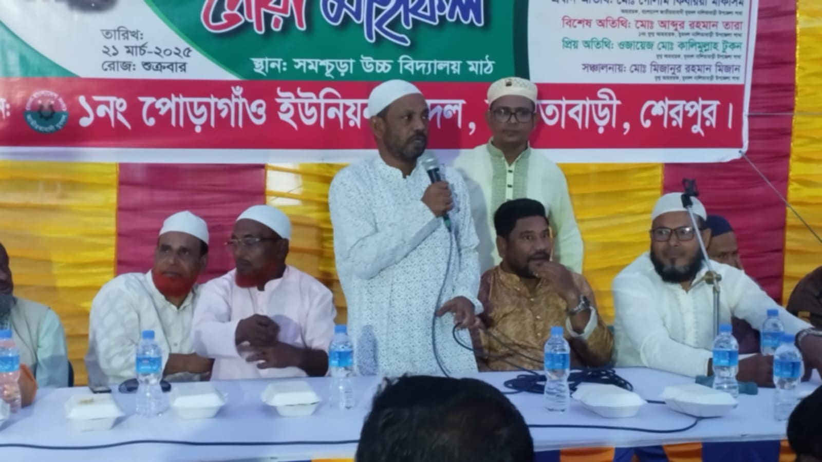 শেরপুর নালিতাবাড়ীতে যুবদলের উদ্যোগে ইফতার মাহফিল
