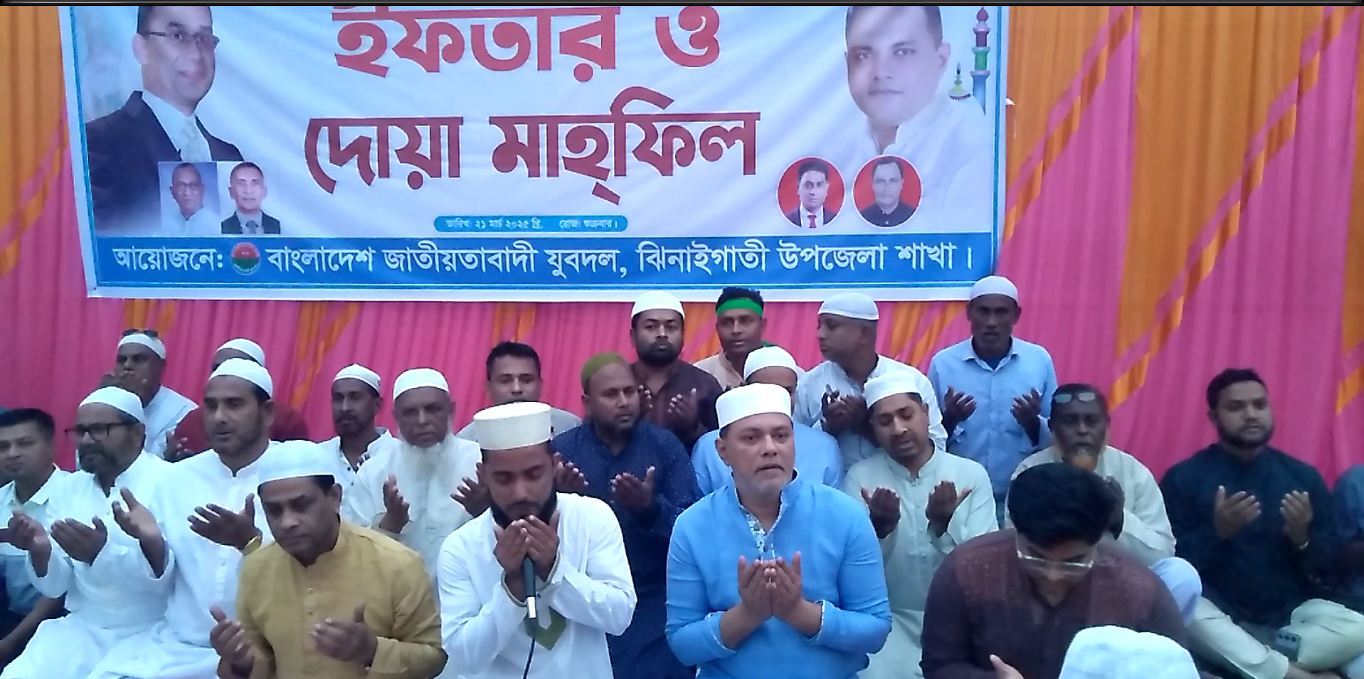 ঝিনাইগাতীতে যুবদলের ইফতার মাহফিল ও মতবিনিময় সভা অনুষ্ঠিত