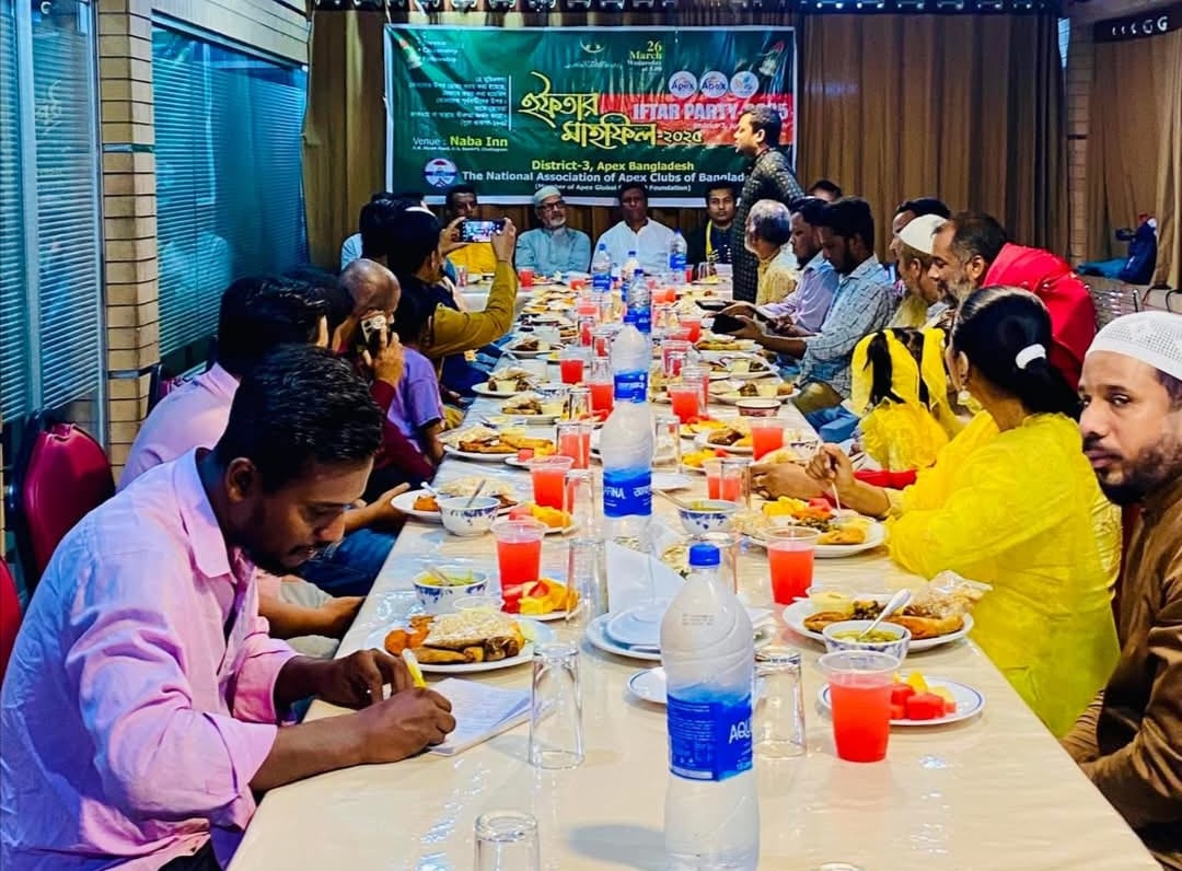 এপেক্স বাংলাদেশ জেলা -৩ এর ইফতার মাহফিল অনুষ্ঠিত