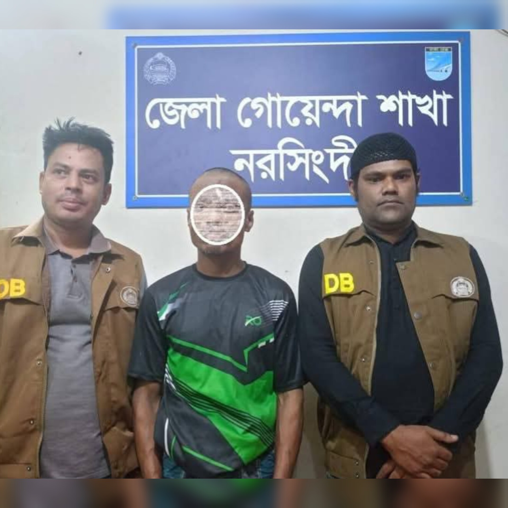 গত ২৪ ঘন্টায় নরসিংদীতে ৩৮ জন গ্রেফতার