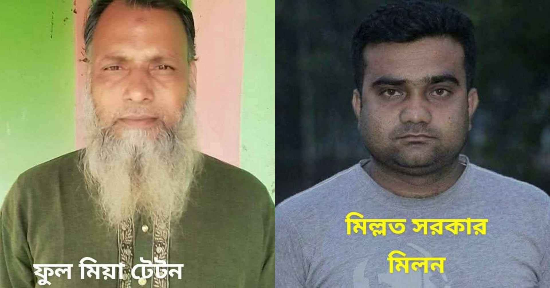 গাইবান্ধা জেলা স্বেচ্ছাসেবক দলের সদস্য নির্বাচিত হলেন ফুল মিয়া টেটন ও মিল্লাত সরকার মিলন