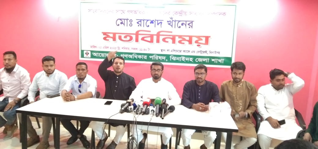 দেশ সংস্কারের আগে উপদেষ্টা পরিষদ পুনর্গঠন করতে হবে – রাশেদ খাঁন।