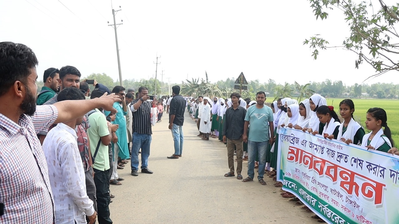 কাজ অসম্পূর্ণ রেখে পলাতক ঠিকাদার; দ্রুত কাজ শেষ করার দাবীতে ৪১ গ্রামবাসীর মানববন্ধন।