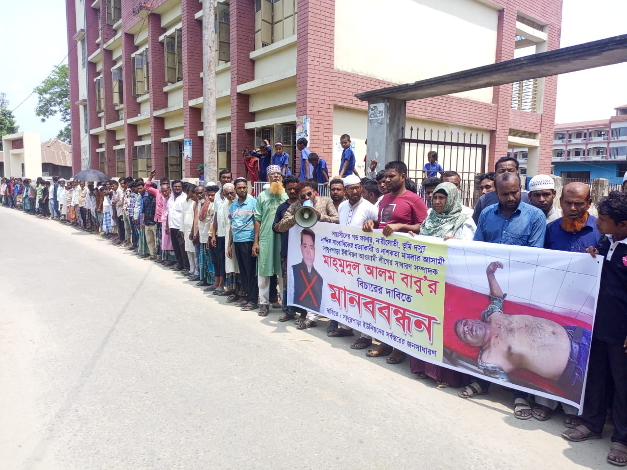বকশীগঞ্জ সাংবাদিক নাদীম হত্যার বিচার দাবিতে মানববন্ধন