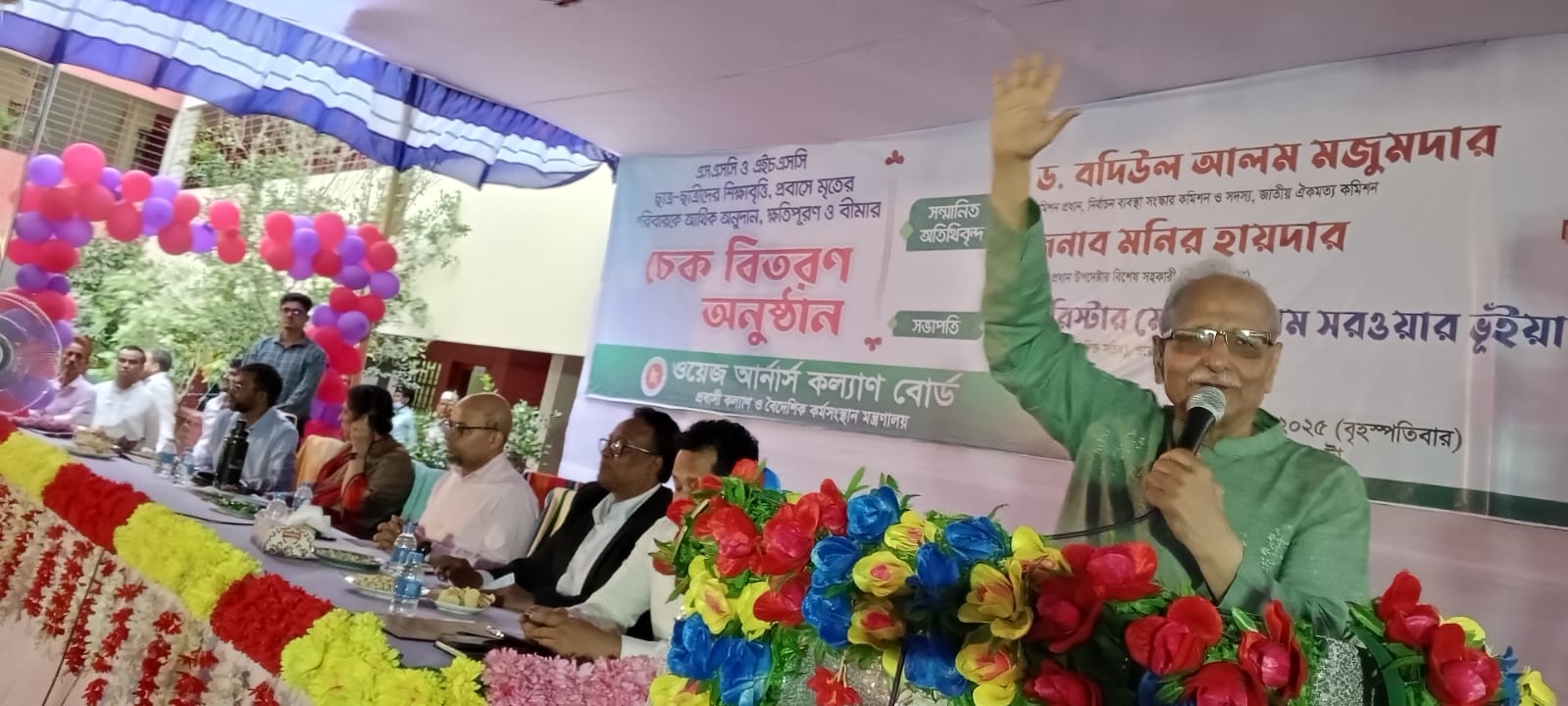 লাকসামে ওয়েজ আর্নার্স কল্যাণ বোর্ডের শিক্ষাবৃত্তি সহ কোটি টাকার চেক প্রদান