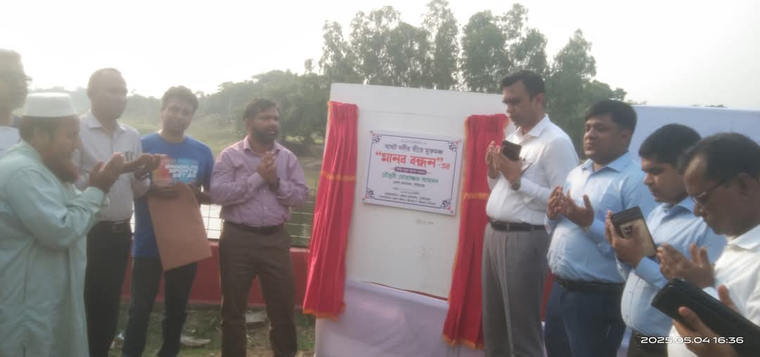 ঘাঘট নদীর পাড়ে ঘাঘট শিশু পার্ক এলাকায় ‘মানববন্ধন’ নামে একটি মুক্তমঞ্চের ভিত্তি প্রস্থর স্হাপন