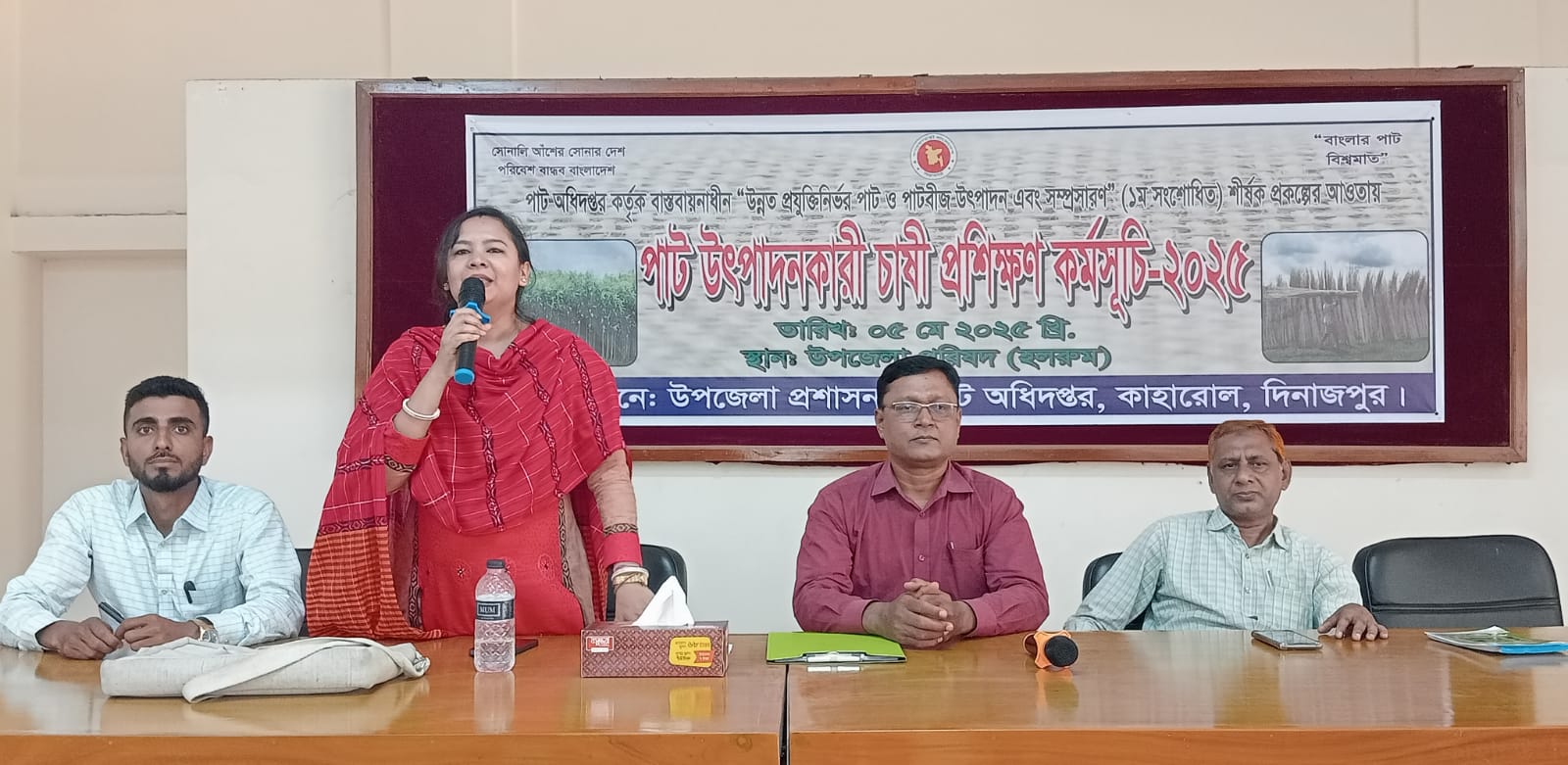 দিনাজপুরের কাহারোলে পাট উৎপাদন কারী চাষীদের প্রশিক্ষণ অনুষ্ঠিত