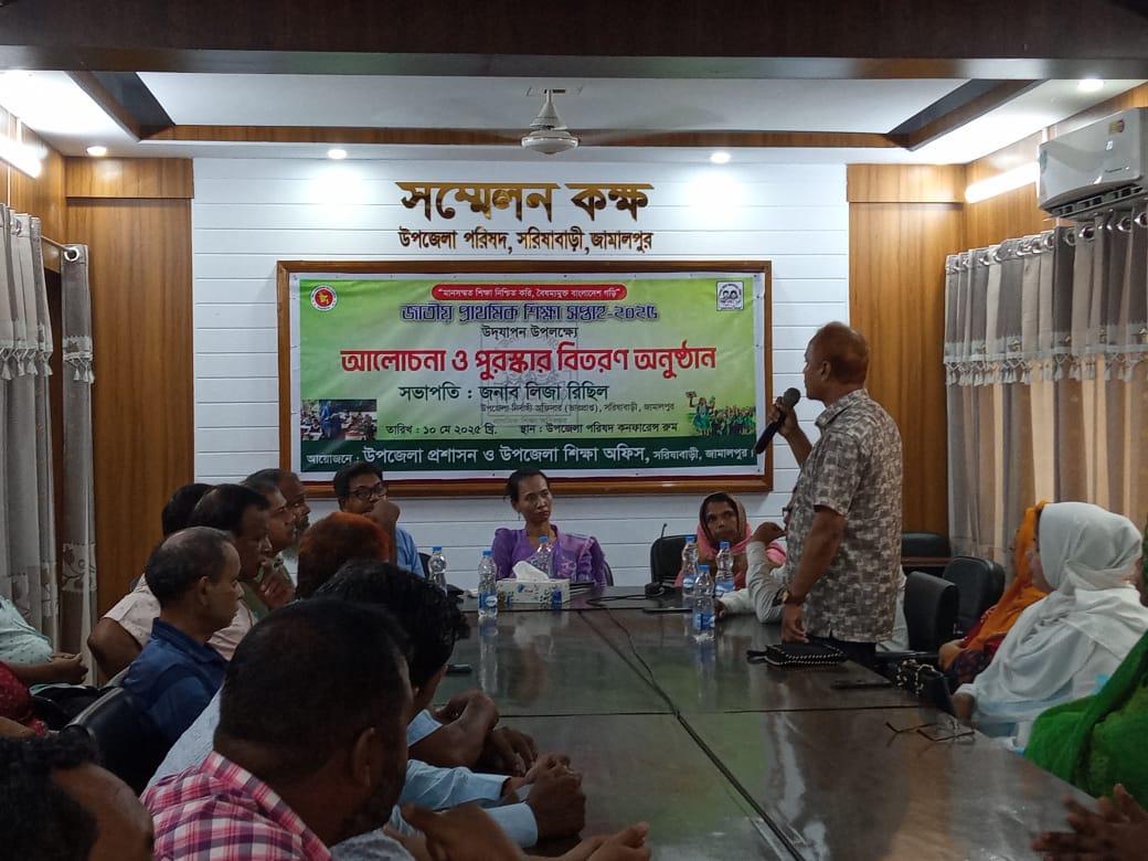 জাতীয় শিক্ষা সপ্তাহে বৈষম্যমুক্ত বাংলাদেশ গড়ার প্রতিশ্রুতি শিক্ষকদের