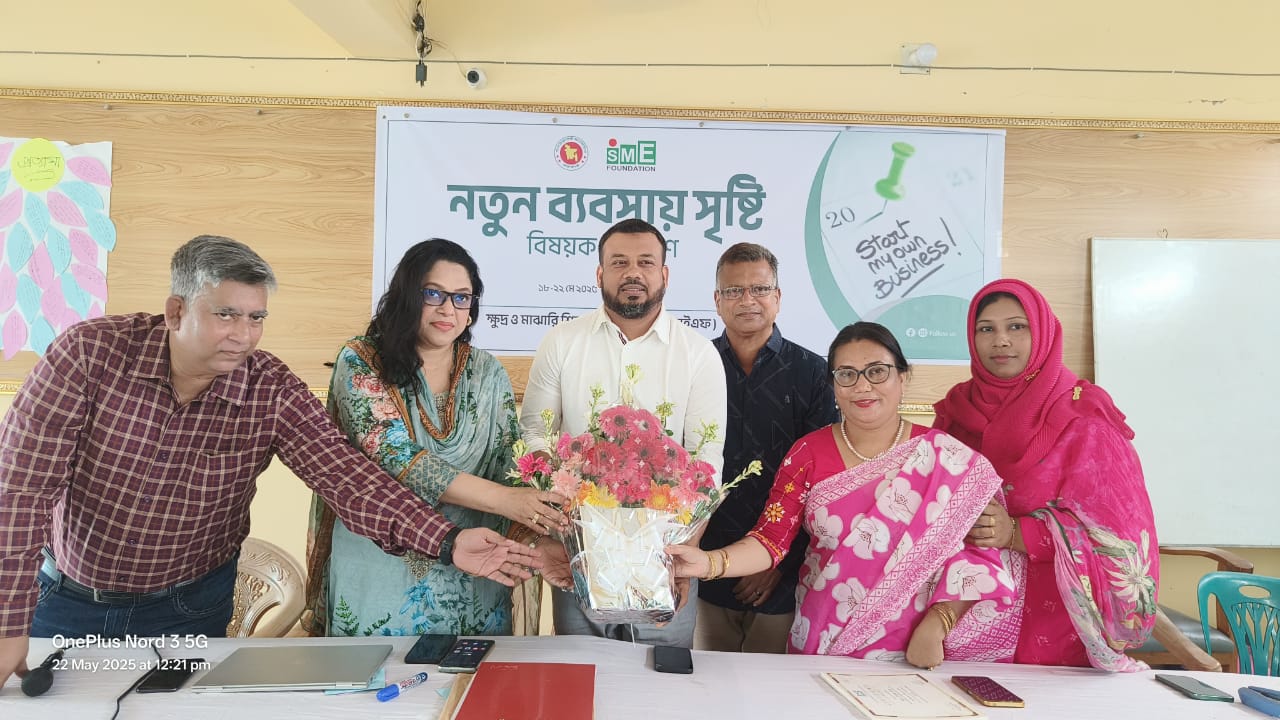 উদ্যোক্তা ও ব্যবসায়ীদের সফলতা লাভে প্রশিক্ষণের বিকল্প নেই