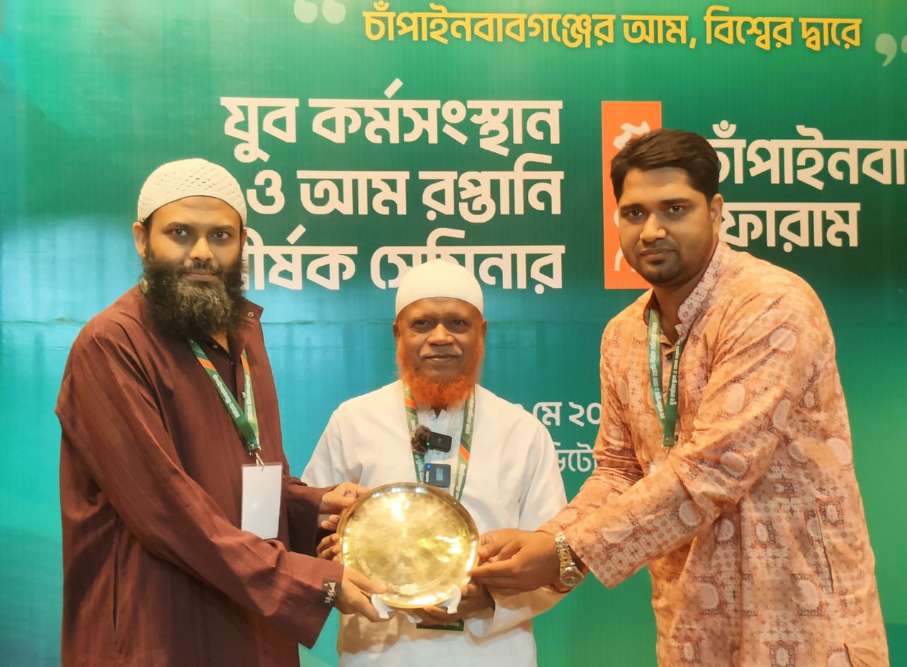 চাঁপাইনবাবগঞ্জে দিনব্যাপী যুব কর্মসংস্থান ও আম রপ্তানি শীর্ষক সেমিনার