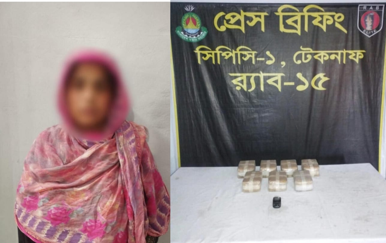 টেকনাফে ৭০ হাজার ইয়াবাসহ নারী মাদক কারবারি আটক