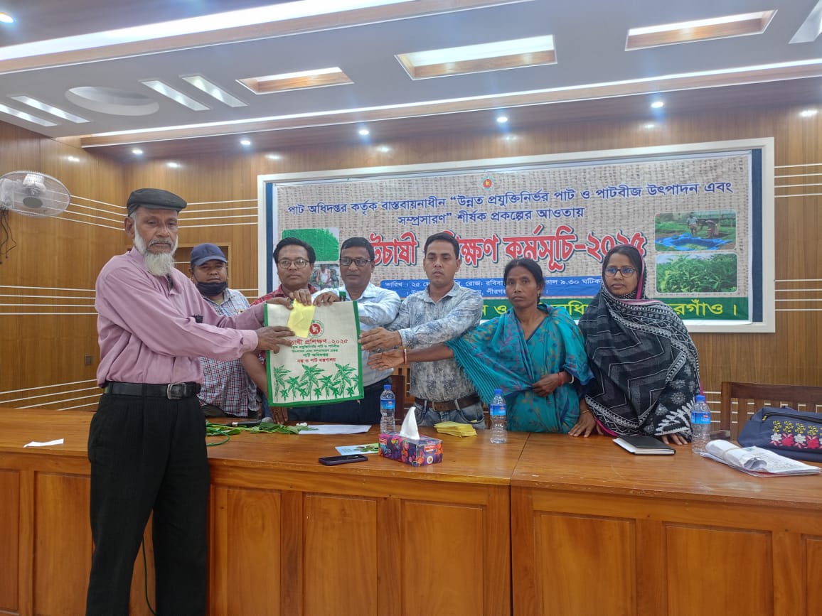 পীরগঞ্জে পাট চাষীদের প্রশিক্ষণ অনুষ্ঠিত