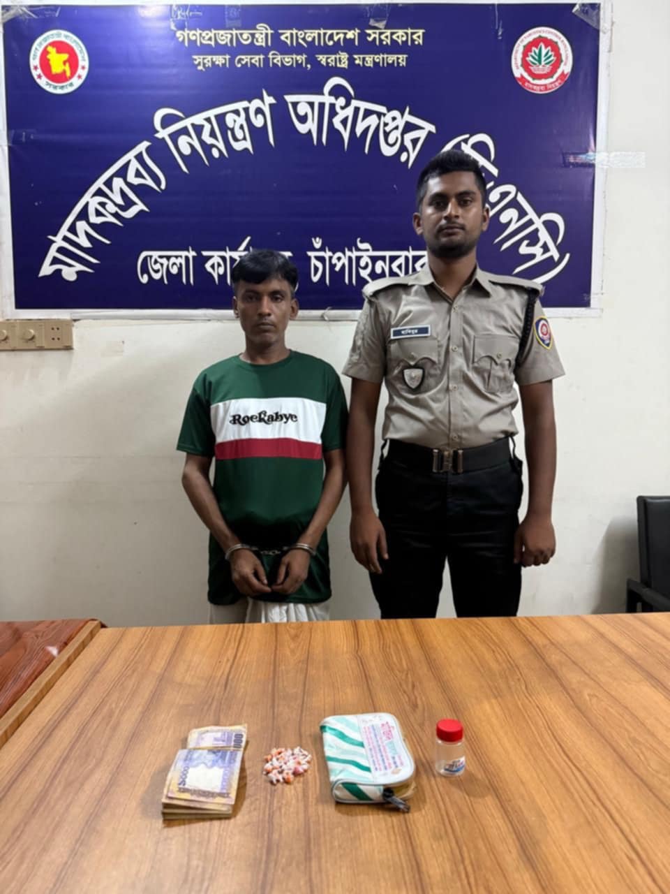 চাঁপাইনবাবগঞ্জে ডিএনসি’র অভিযানে ইয়াবাসহ আটক ১