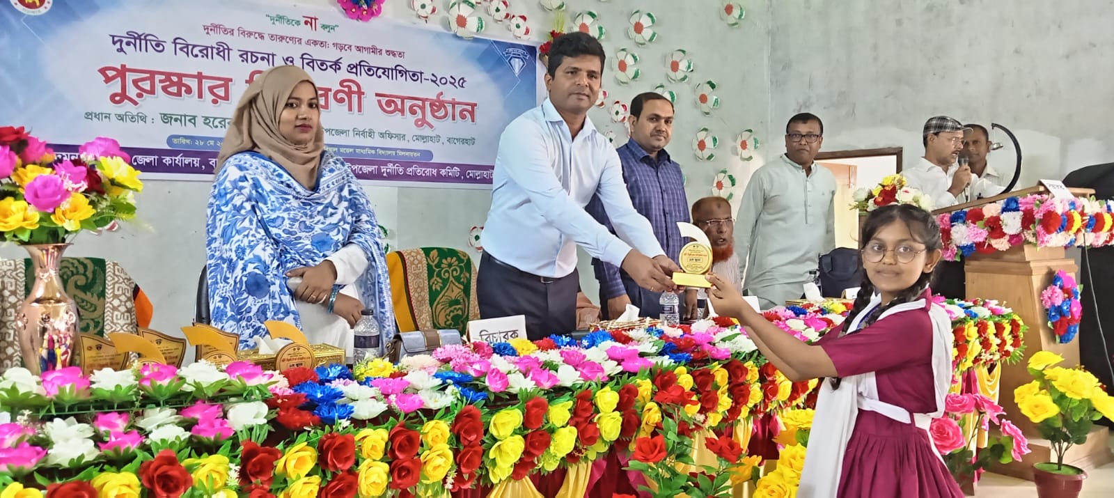 মোল্লাহাটে দুর্নীতি বিরোধী রচনা ও বিতর্ক প্রতিযোগিতা অনুষ্ঠিত