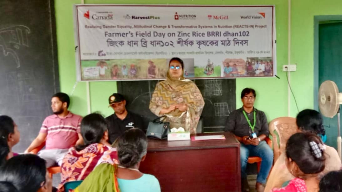 ঠাকুরগাঁওয়ে জিংক ব্রি ধান-১০২ শীর্ষক কৃষক মাঠ দিবস অনুষ্ঠিত