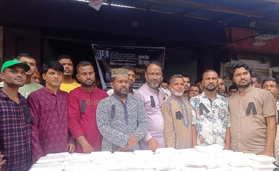 বকশীগঞ্জে পৌর বিএনপির জিয়াউর রহমানের ৪৪ তম শাহাদত বার্ষিকী পালিত