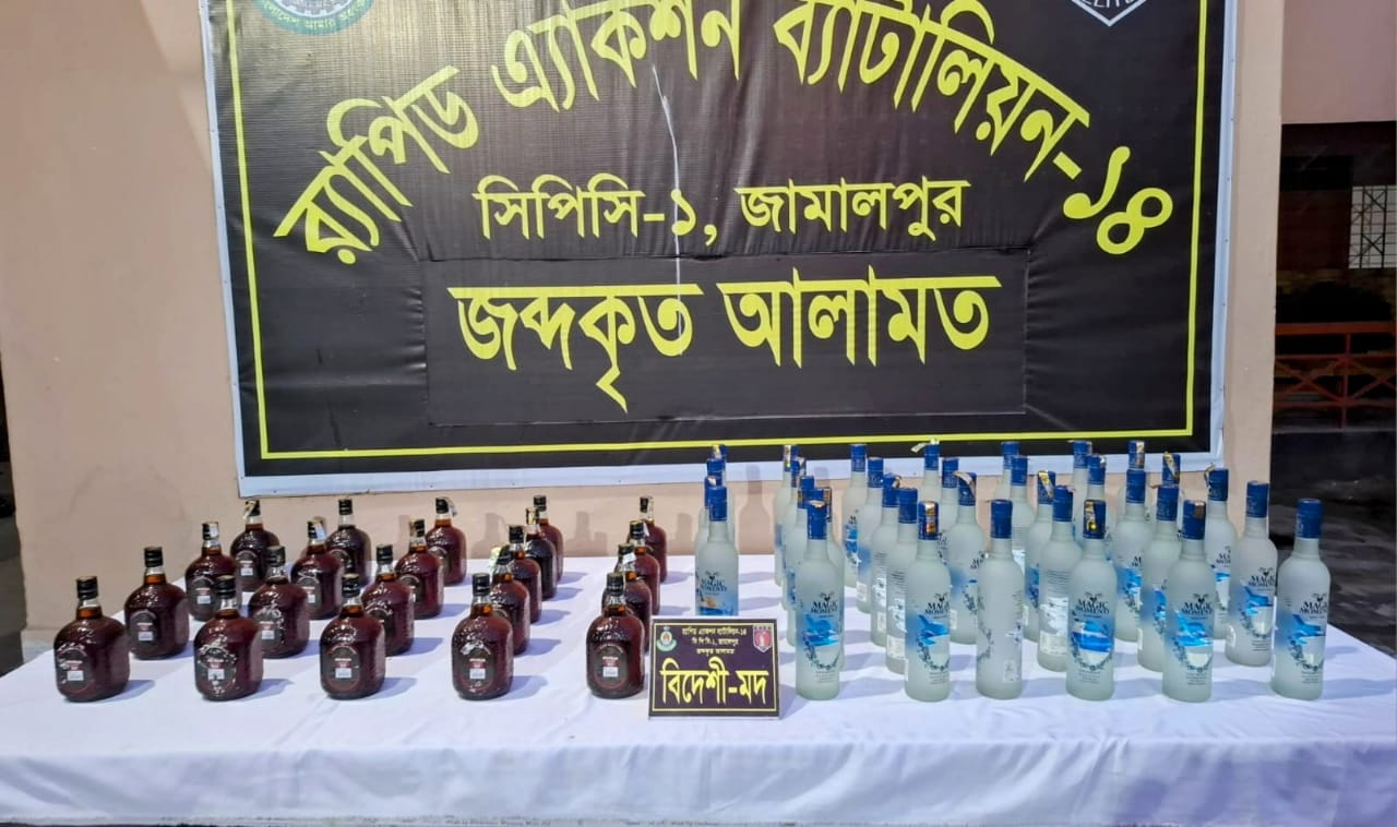 ঝিনাইগাতীতে র‍্যাবের অভিযানে ৫৪ বোতল বিদেশি মদ উদ্ধার