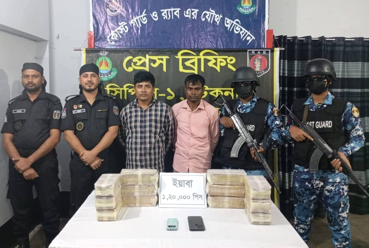 টেকনাফে যৌথ অভিযানে ১লাখ ২০হাজার ইয়াবাসহ দুই মাদক কারবারী আটক