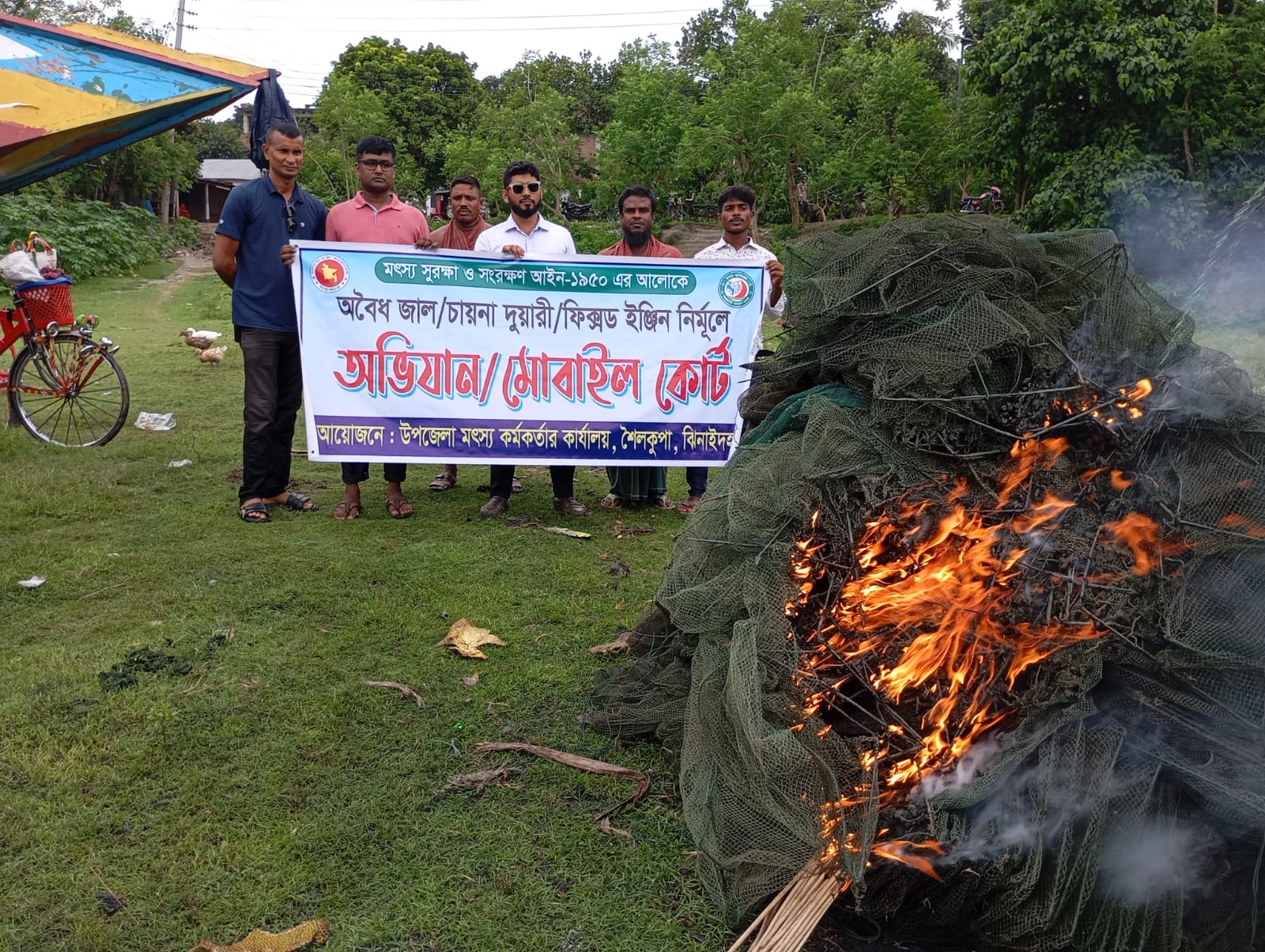 অবৈধ জাল অপসারণে অভিযান: দেশীয় মাছ রক্ষায় শৈলকুপা প্রশাসনের কঠোর অবস্থান