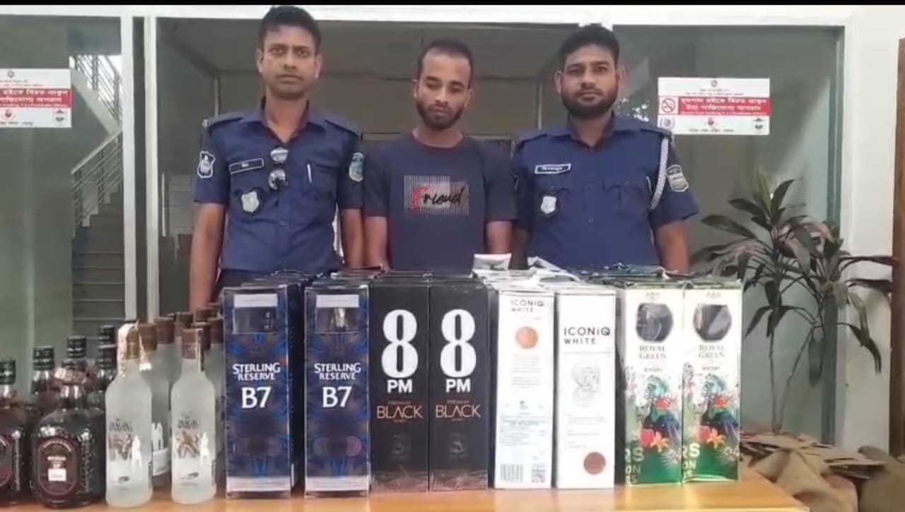 নালিতাবাড়ীতে ভারতীয় মদসহ গ্রেপ্তার-১
