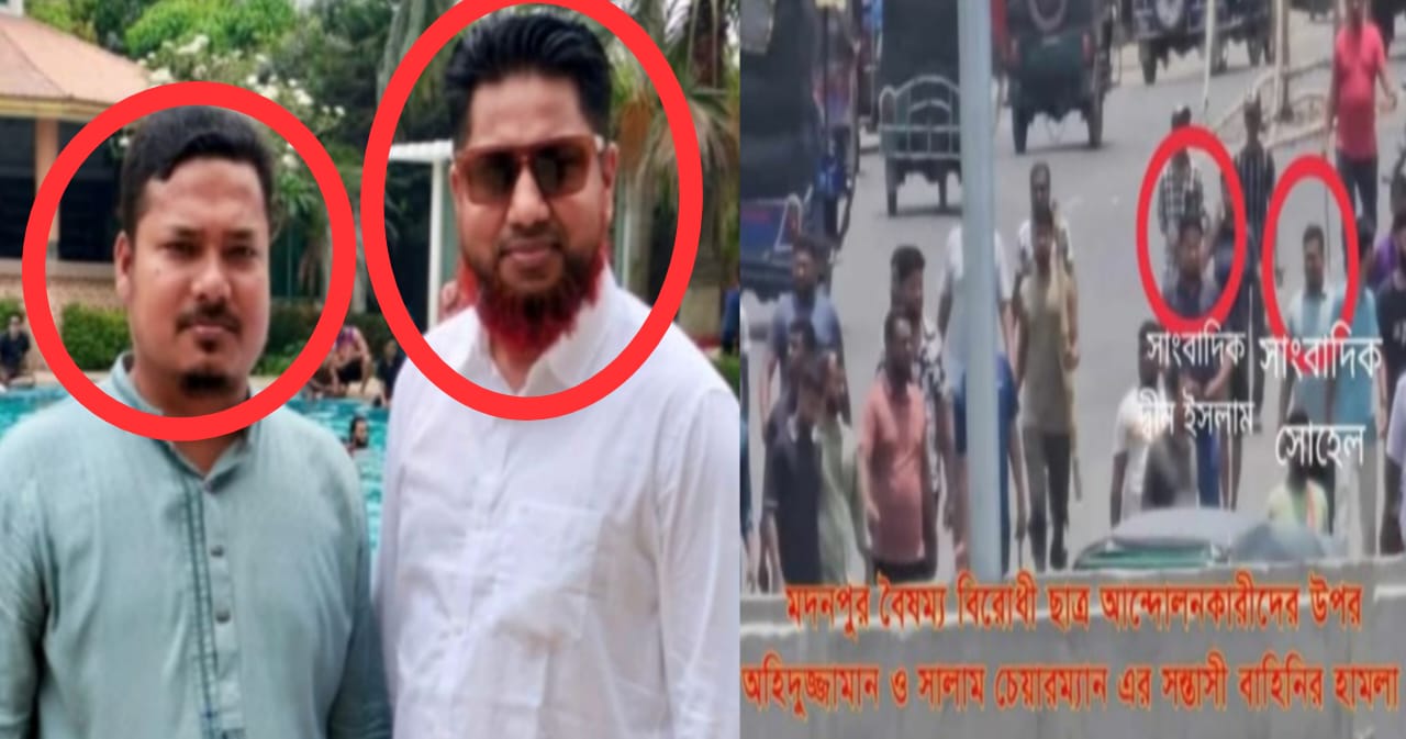 বন্দর ছাত্রলীগের দ্বীনইসলাম ও সোহেল কি আইনের উর্ধ্বে?