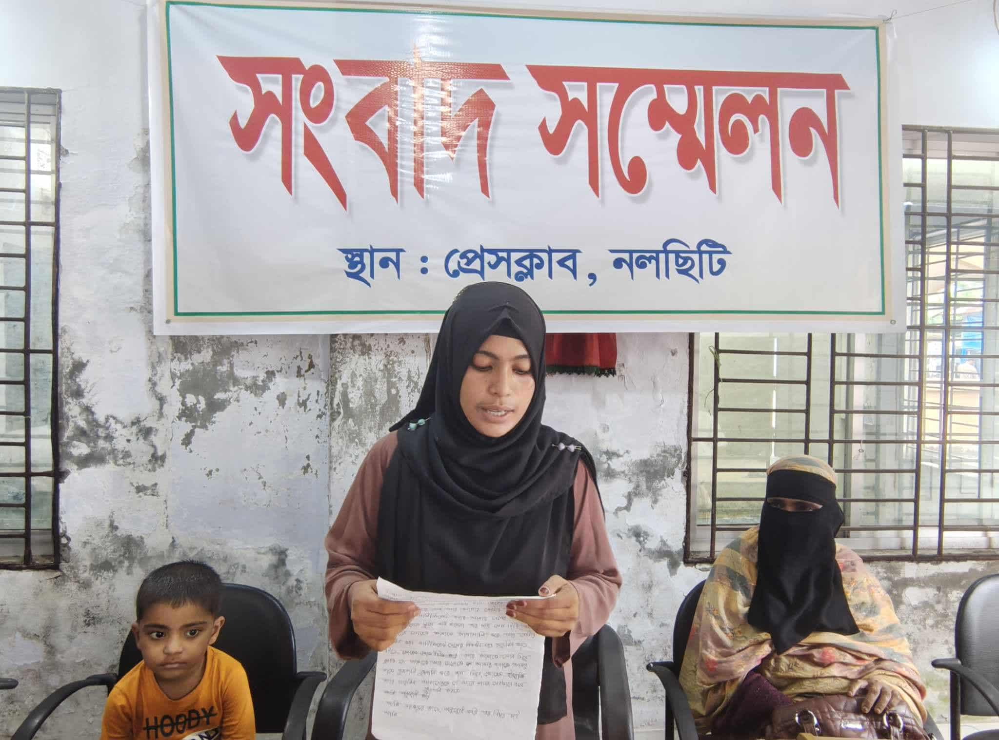 স্বামীর বিরুদ্ধে স্ত্রীর সংবাদ সম্মেলন, যৌতুক দাবি শিশু সন্তানসহ ঘরছাড়া স্ত্রী 
