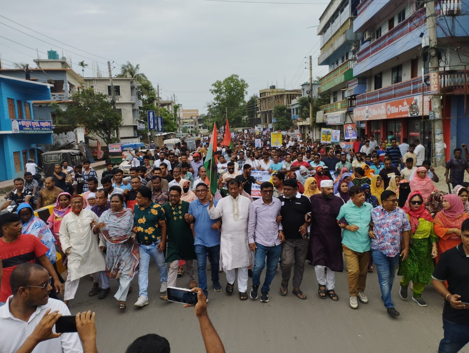 নড়াইল জেলা যুবদলের বিক্ষোভ মিছিল ও সমাবেশ