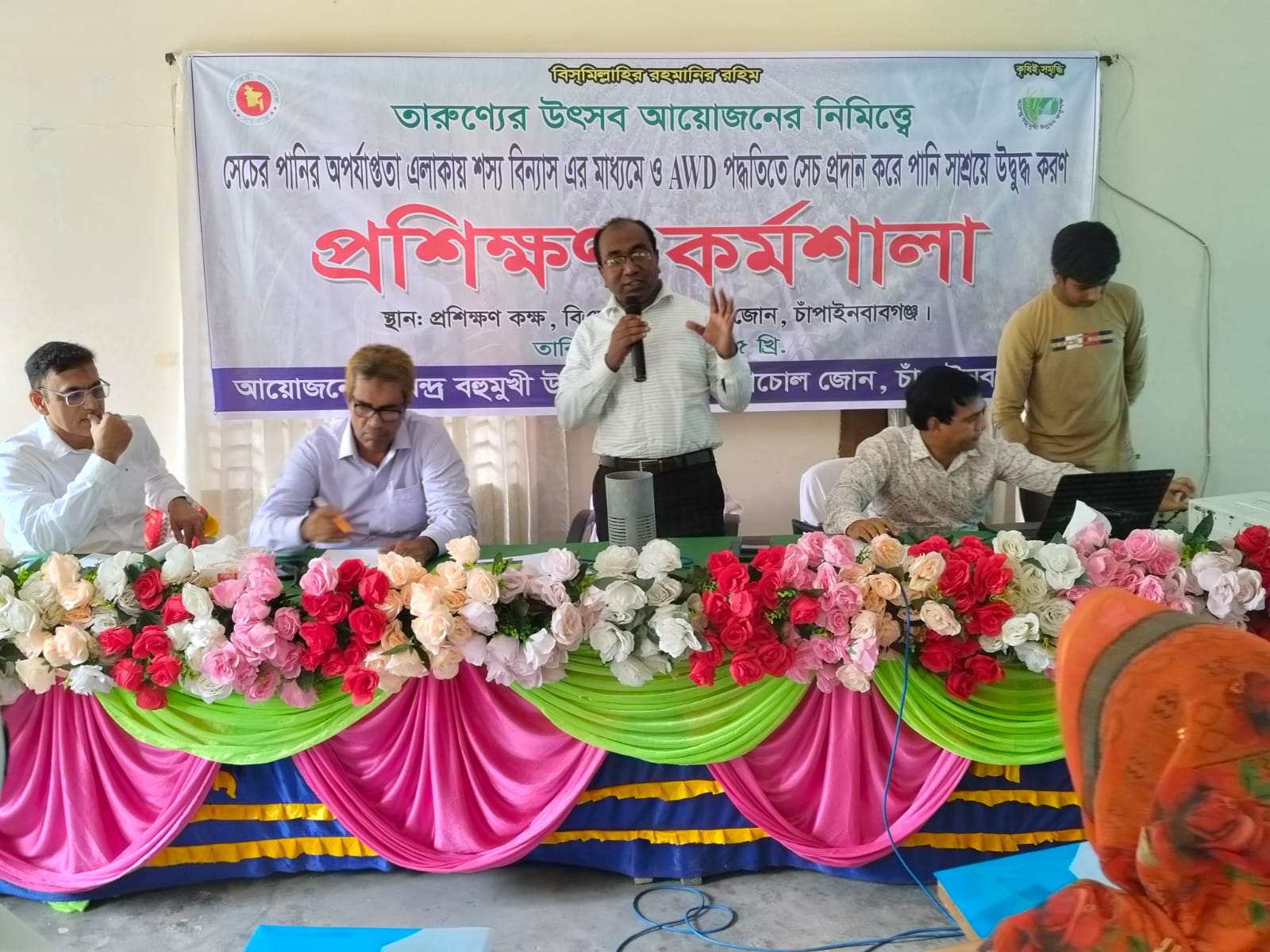 নাচোলে তারুণ্যের উৎসবে বিএমডিএ’র প্রশিক্ষণ কর্মশালা