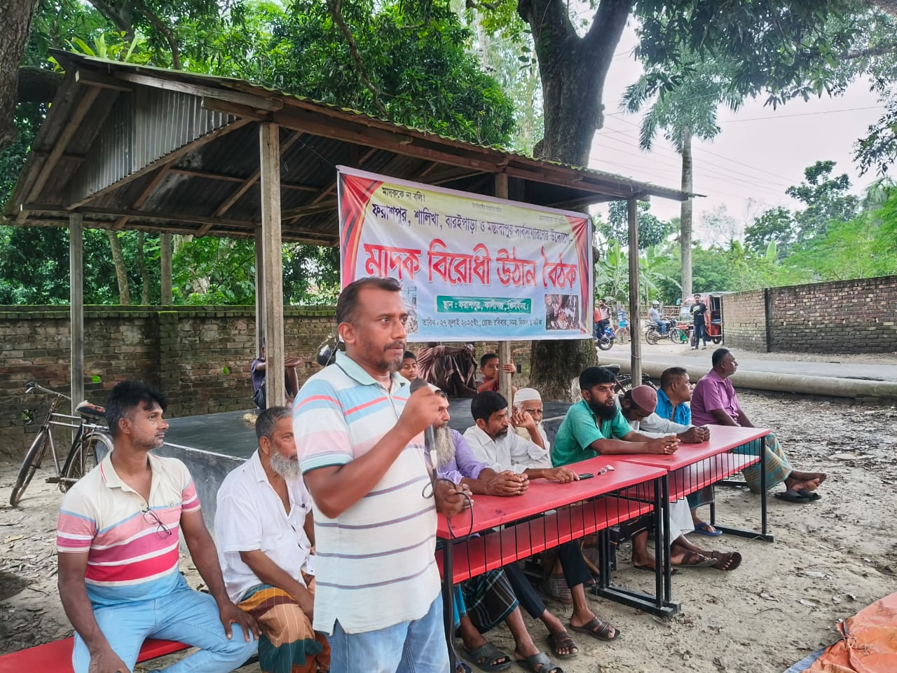 কালীগঞ্জ উপজেলার ফরাশপুর গ্রামে এক উঠান বৈঠকে বক্তারা অভিযোগ করেছেন
