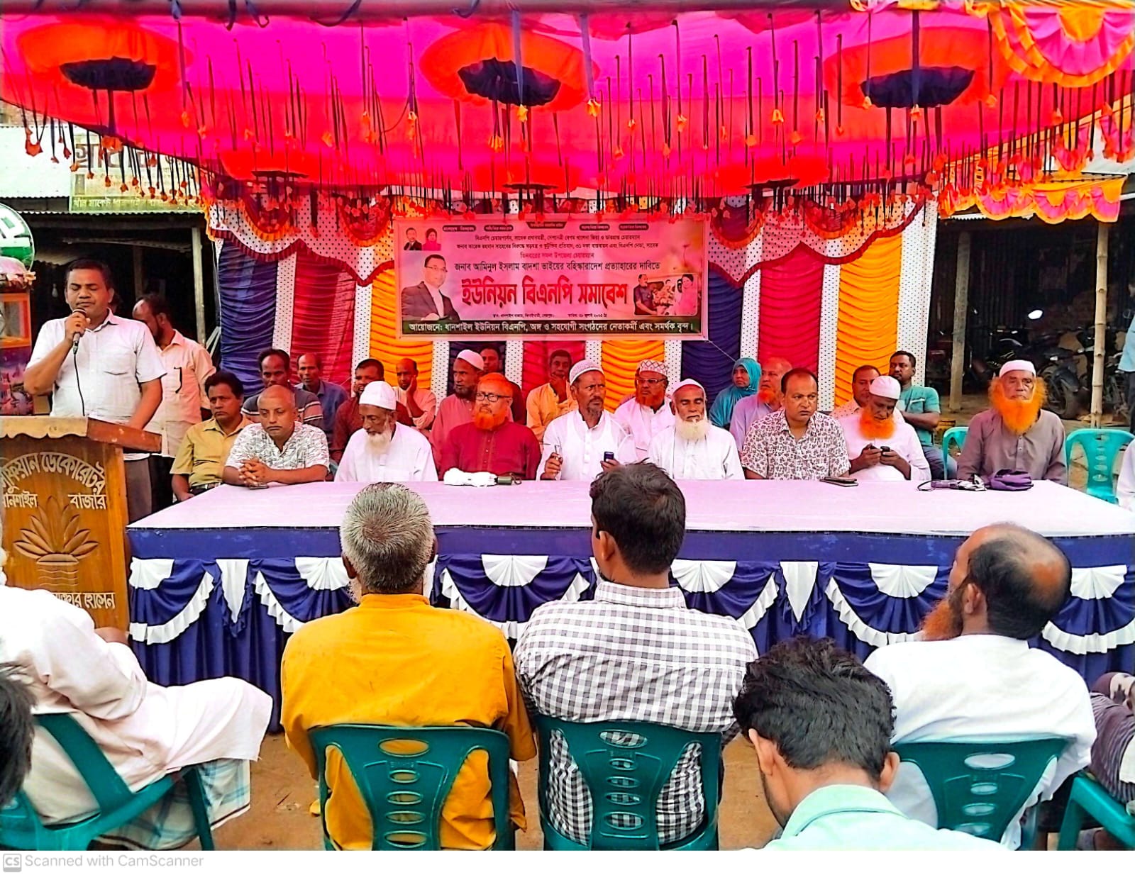 ঝিনাইগাতিতে বিএনপি নেতা বাদশা’র বহিস্কারাদেশ প্রত্যাহারের দাবীতে সমাবেশ
