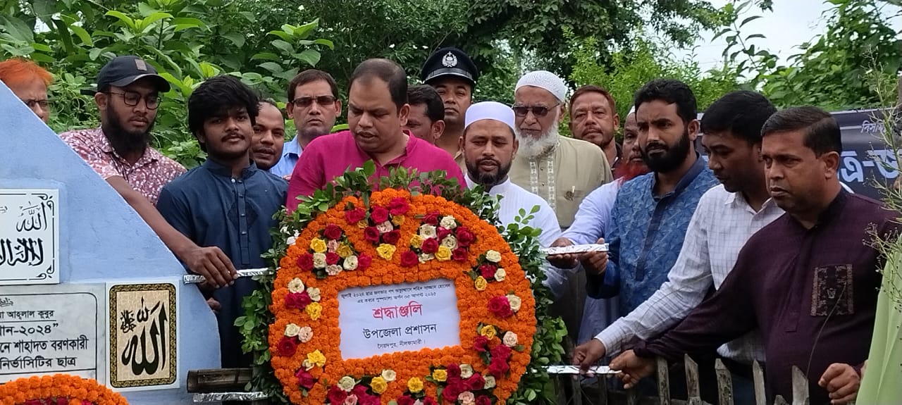 জুলাই অভ্যুত্থান দিবস উপলক্ষ্যে সৈয়দপুরে শহীদ সাজ্জাদের কবরে শ্রদ্ধা নিবেদন