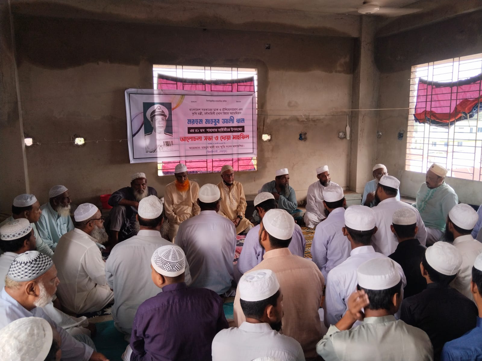 ঝিনাইগাতীতে মাহবুব আলী খাঁন এর ৪১তম শাহাদাত বার্ষিকী উপলক্ষে ও দোয়া মাহফিল