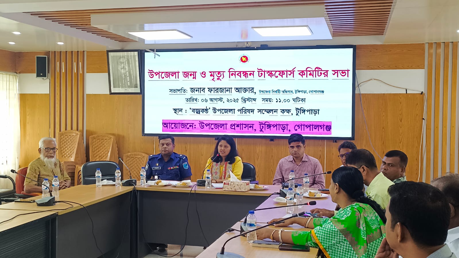 জনগণের ভোগান্তি দূরীকরণে টুঙ্গিপাড়ায় জন্ম-মৃত্যু নিবন্ধন টাস্কফোর্সের সভা