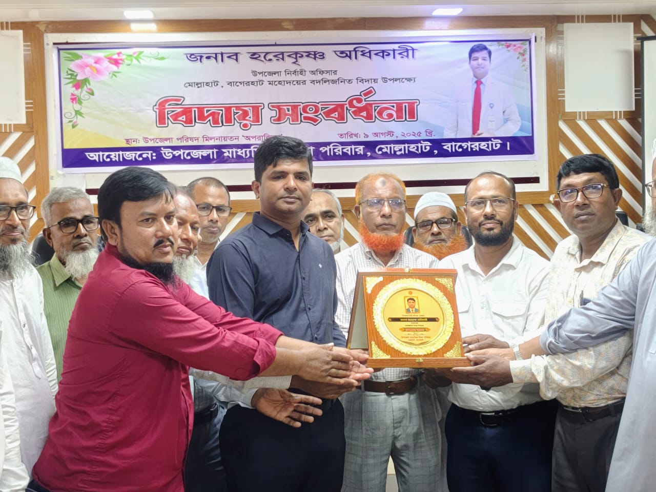উপজেলা নির্বাহী অফিসার হরেকৃষ্ণ অধিকারীকে মাধ্যমিক শিক্ষা পরিবারের পক্ষ থেকে বিদায়ী সংবর্ধনা