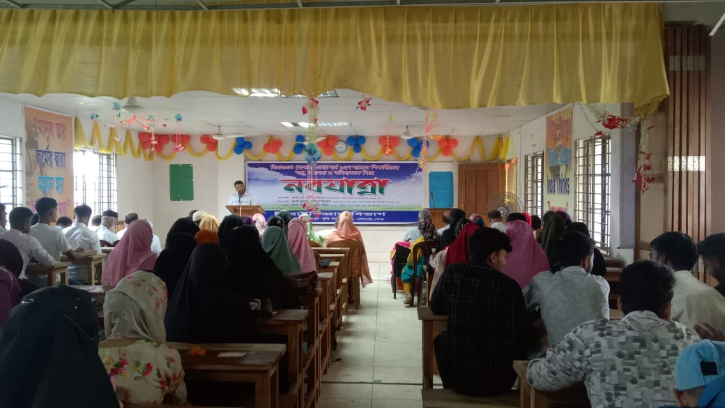 নাজমুল স্মৃতি কলেজে রাষ্ট্রবিজ্ঞান বিভাগের নবযাত্রা অনুষ্ঠান