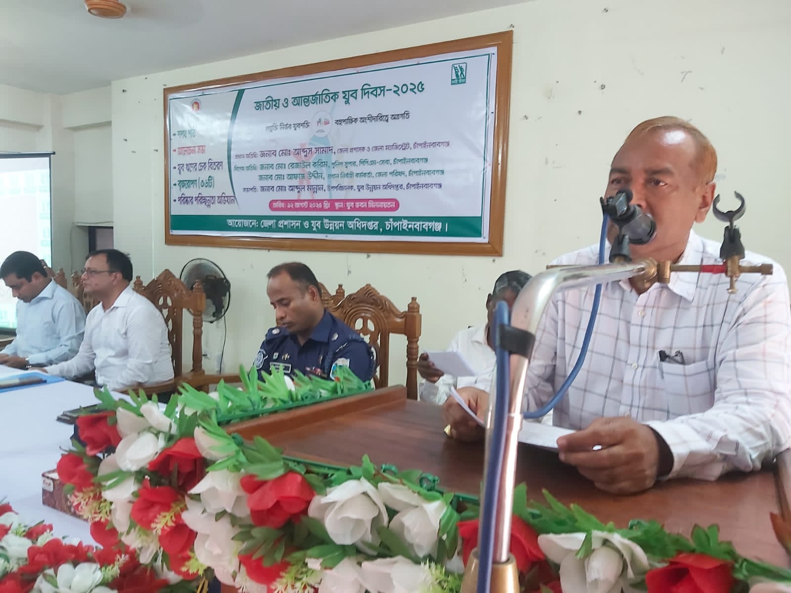 চাঁপাইনবাবগঞ্জে জাতীয় ও আন্তর্জাতিক যুব দিবস পালিত