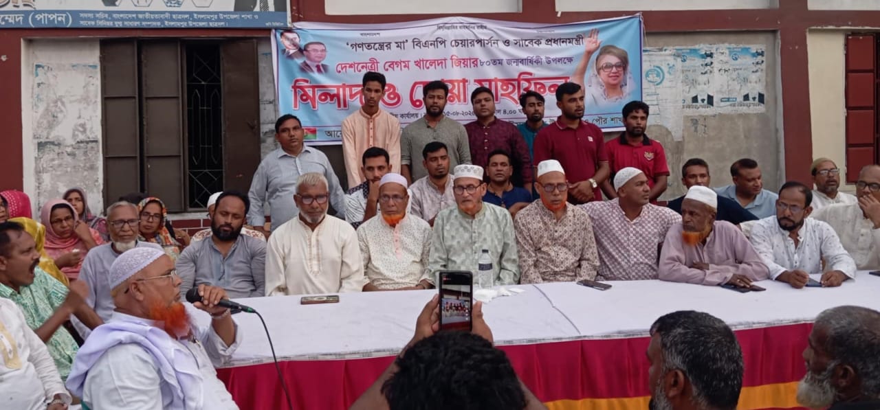 ইসলামপুরে বেগম খালেদা জিয়ার জন্মবার্ষিকী উপলক্ষে মিলাদ ও দোয়া মাহফিল