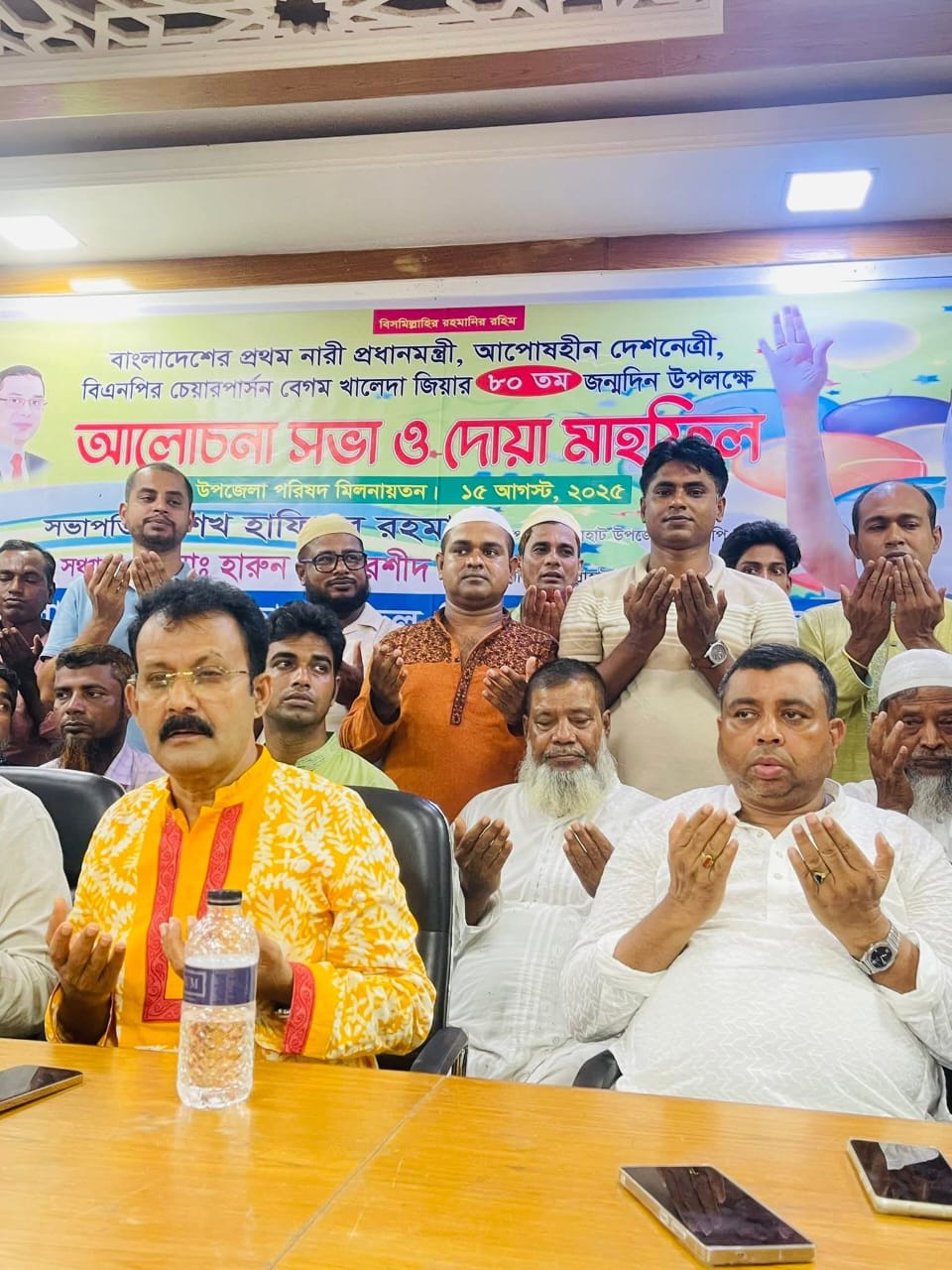 মোল্লাহাটে বেগম খালেদা জিয়ার ৮০তম জন্মদিনে দোয়া ও আলোচনা সভা