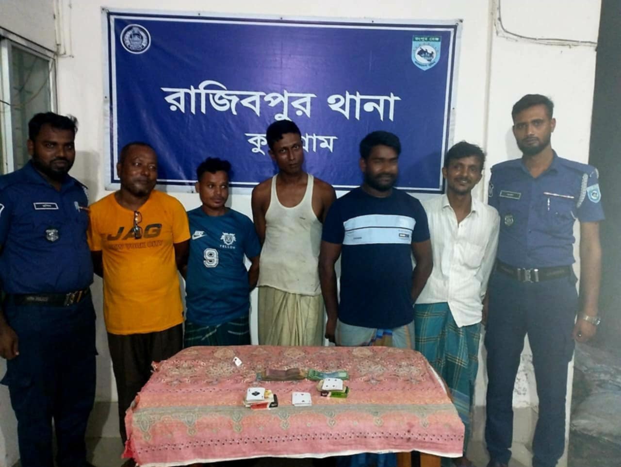 রাজিবপুরে ৫ জুয়ারী আটক