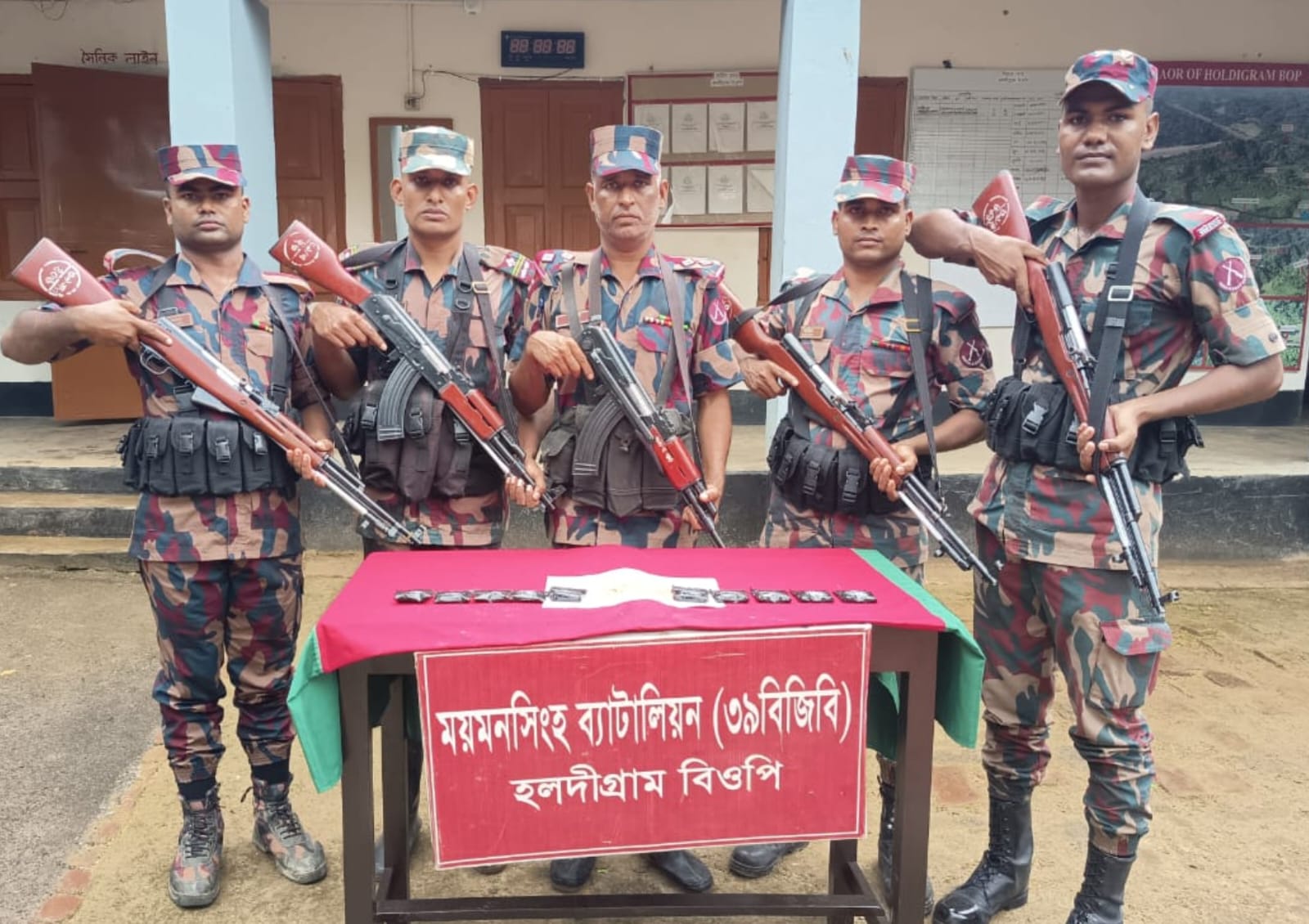 শেরপুরে বিজিবি‘ কর্তৃক ২ হাজার ইয়াবা ট্যাবলেট উদ্ধার
